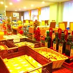 酒店 吉尔米瑞兹酒店